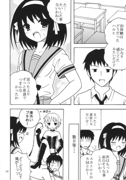 Page 17 of Suzumiya Haruhi no Inbou 1