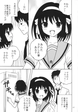 Page 18 of Suzumiya Haruhi no Inbou 1