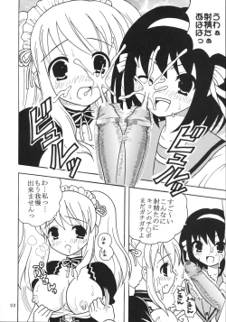 Page 23 of Suzumiya Haruhi no Inbou 1