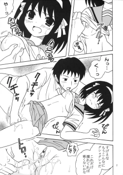 Page 8 of Suzumiya Haruhi no Inbou 1