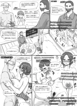 Page 10 of NPC Kan 3