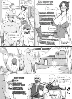 Page 12 of NPC Kan 3