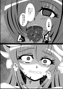 Page 13 of Deinai Kaiki Zanmai