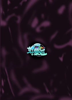 Page 22 of Deinai Kaiki Zanmai