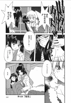 Page 141 of Shinmyou Gosenzosane