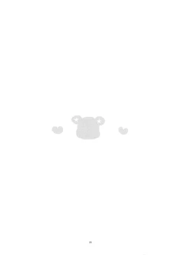 Page 24 of Shiawase Fuufu no Tsukurikata