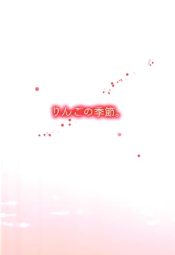 Page 42 of Gaelio Bauduin wa Loli de Aru!