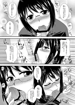 Page 7 of Koumuin "Yoru" no Oshigoto