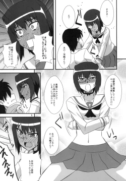 Page 4 of Momoiro ni Somaru