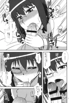 Page 6 of Momoiro ni Somaru
