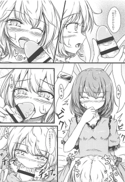 Page 7 of Ijou Seiyoku Usagi