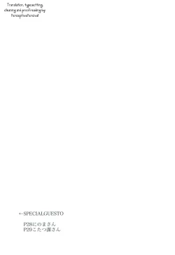 Page 24 of HAPPY BIRTHDAY PROMISE