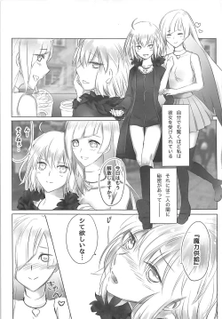 Page 4 of Shinjuku wa Nemuranai