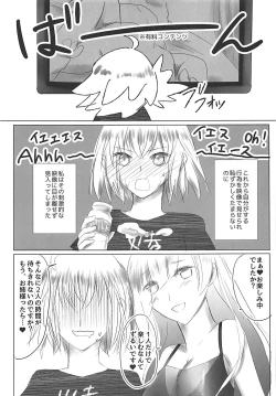 Page 8 of Shinjuku wa Nemuranai