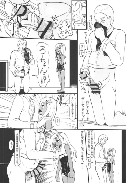 Page 3 of Ro-chan to Seibishi