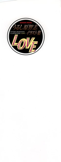 Page 3 of Urushihara Satoshi Illustration Shuu Love Hadaka Mai