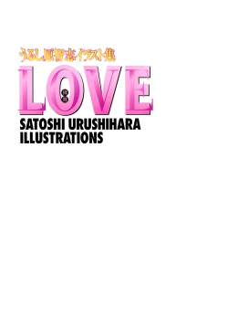Page 7 of Urushihara Satoshi Illustration Shuu Love Hadaka Mai