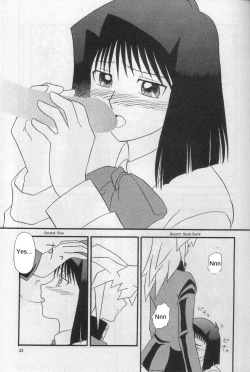 Page 22 of Illegal Memory