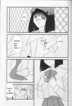 Page 24 of Illegal Memory