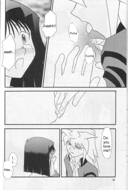 Page 31 of Illegal Memory