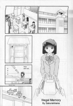 Page 4 of Illegal Memory