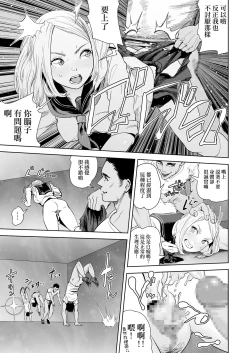 Page 14 of THE ROOM不○○○就無法出去的房間