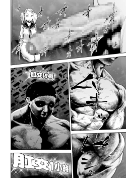 Page 17 of THE ROOM不○○○就無法出去的房間