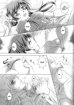 Page 12 of Mitaiken Ryouiki