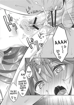 Page 17 of Ore to Tamamo to Bathroom