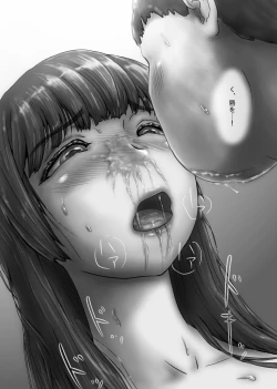 Page 84 of Nagasare Sensei