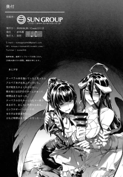 Page 29 of Ainz-sama no Oyotsugi o!