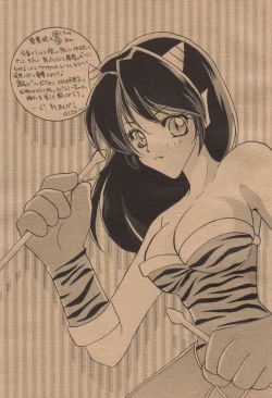 Page 2 of Chokotto Miracle