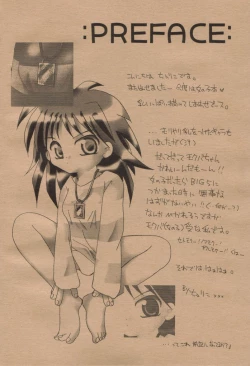 Page 3 of Chokotto Miracle