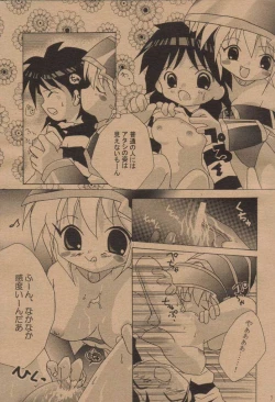 Page 6 of Chokotto Miracle
