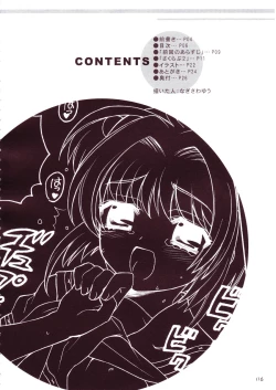 Page 5 of Sakulove 2