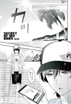 Page 2 of SECRET OF MY BABY vr.M