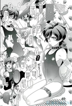 Page 41 of SECRET OF MY BABY vr.M