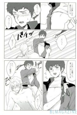 Page 15 of Amuro's Counterattack