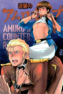 Page 1 of Amuro's Counterattack