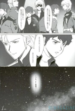 Page 22 of Amuro's Counterattack