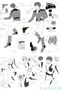 Page 23 of Amuro's Counterattack