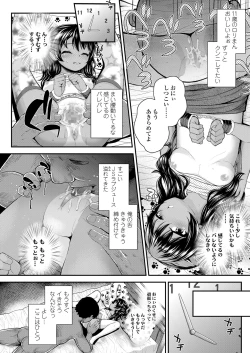 Page 128 of COMIC LO 2018-08