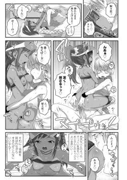 Page 313 of COMIC LO 2018-08