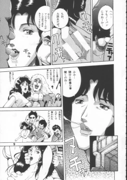 Page 8 of Dynamite 10 Jump Dynamite SILVER