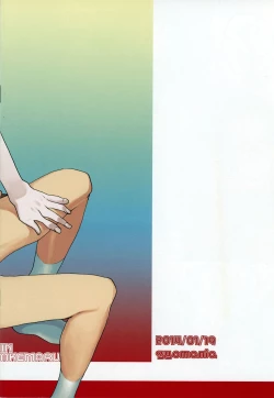 Page 12 of 45 Funkan