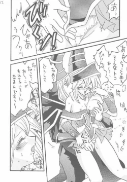 Page 10 of buramaji musume