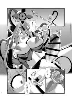 Page 11 of Aku no Soshiki de no Oshioki time