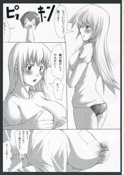 Page 4 of Duel Disk Vol. 3