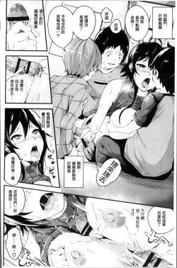 Page 95 of Bichobitch - Soaking wet bitch