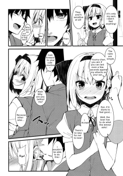 Page 4 of Youmu Days